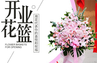 江苏南京高淳区砖墙镇北埂陈社区花篮配送